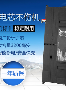 适用于华硕TAICHI21 TAICHI 21 C32-TAICHI21 CKSA332C1 内置电池