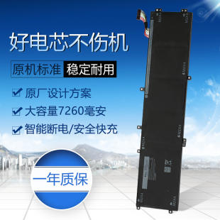 XPS15 9550 P56F 适用于戴尔 1P6KD M5510 4GVGH 电池 Precision