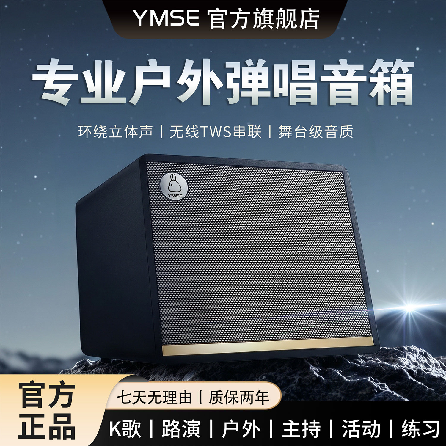 雅米塞尔黑曜280W大功率乐器弹唱吉他音箱户外专业级K歌直播内录