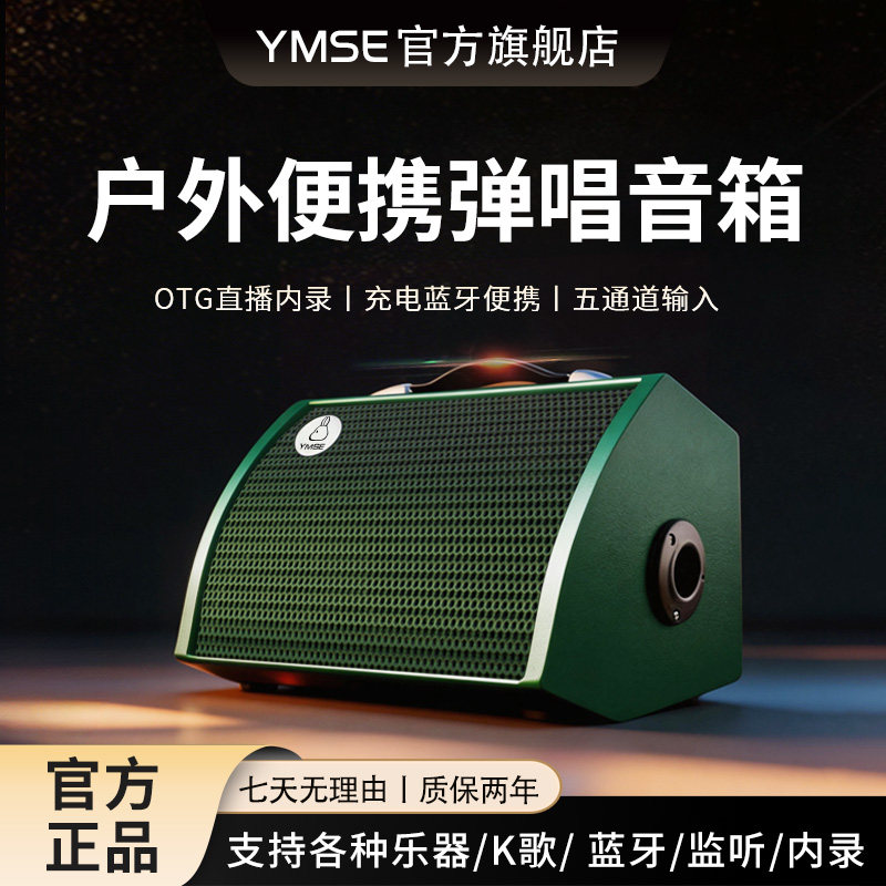 雅米塞尔G20便携户外音箱吉他弹唱K歌乐器专业级内录充电K歌家用