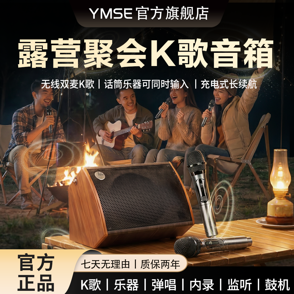 雅米塞尔G12便携吉他音箱乐器K歌弹唱内录萨克斯电吹管音箱充电