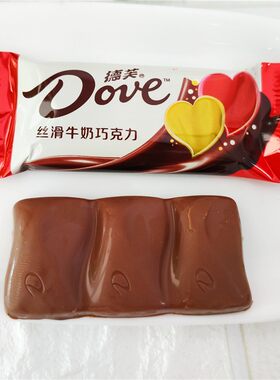 14克德芙巧克力散装丝滑牛奶喜糖大德福14g礼物婚庆糖果零食礼物