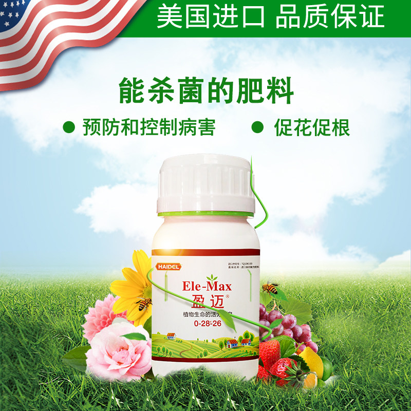 花肥生根素材模板 花肥生根图片下载 小麦优选