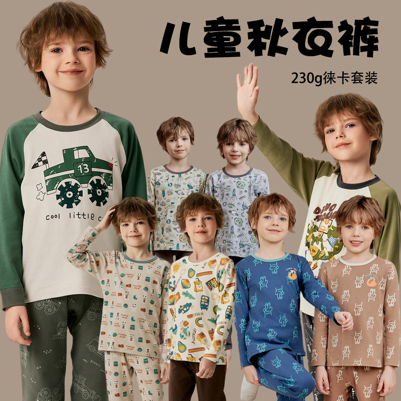 粒粒仔威奇猫2024秋冬款230g纯棉男童鹿皮绒套装纯棉秋衣秋裤