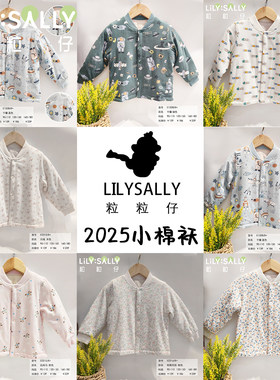 粒粒仔校服神器2025秋冬款男女童夹棉单上衣印花保暖加厚小夹袄