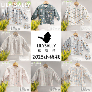 粒粒仔校服神器2025秋冬款男女童夹棉单上衣印花保暖加厚小夹袄