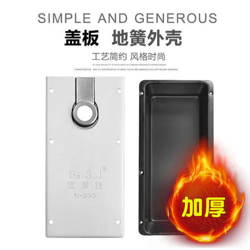 地弹簧盖板底盒加厚不锈钢通用款