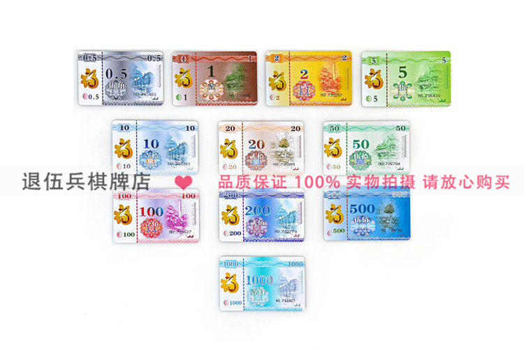 筹码币卡片方形高档德州扑克百家乐麻将棋牌室澳门赌场筹码可定制|ruв категории движение/йога/фитнес/фанаты товаров, Маджонг/шахматы/головоломки, козырь - от Buy2taobao.com для оказания профессиональной услуги покупки агента Taobao