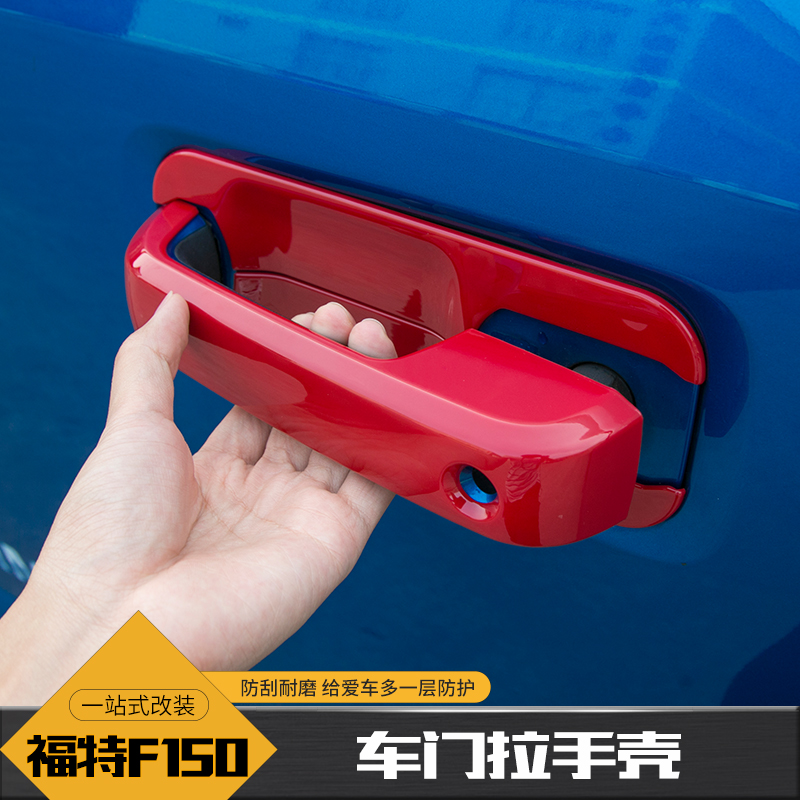 适用福特猛禽f150外饰改装车