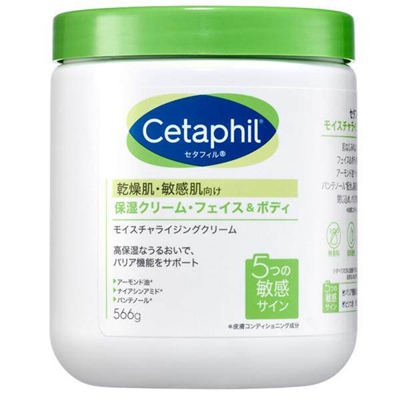 丝塔芙大白罐日版滋润保湿身体乳