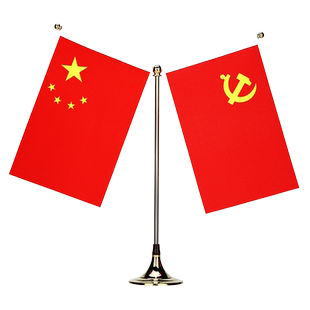 国旗摆件办公室桌旗会议室装饰旗座五星红旗各国国旗小国旗台旗杆