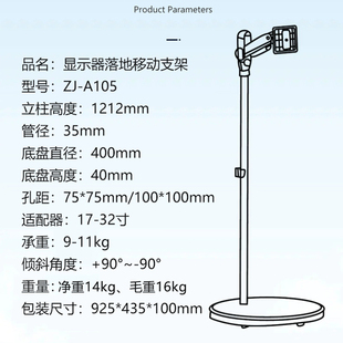 电视可移动支架落地挂架艺术推车闺蜜机旋转多尺寸随心屏平板通用
