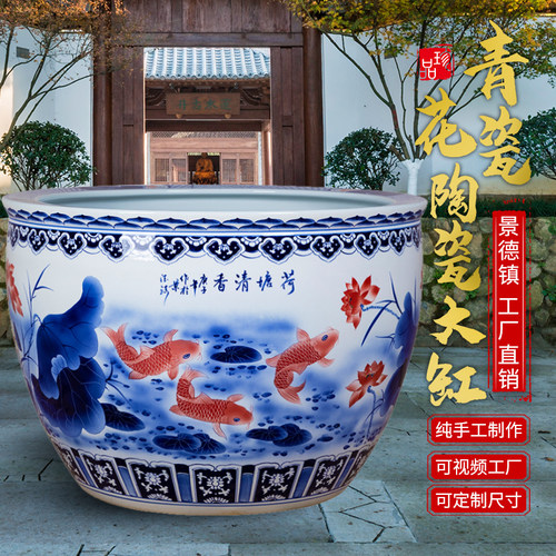 手绘陶瓷缸景德镇养鱼荷花种树