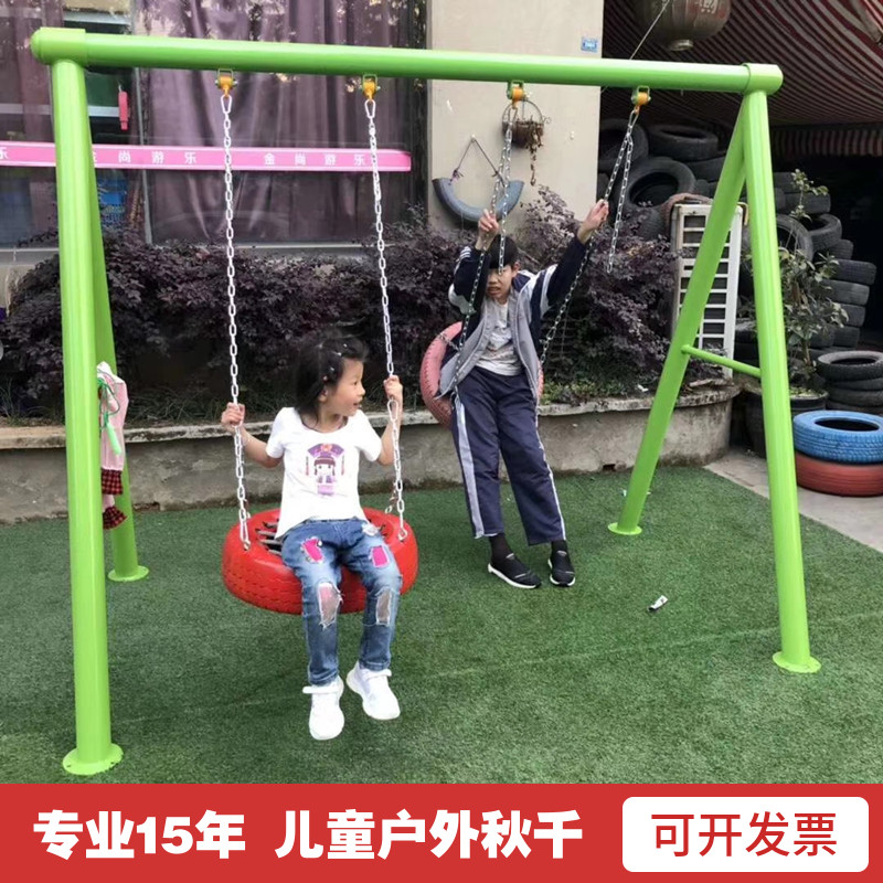特价幼儿园户外秋千架儿童室外游乐家用吊椅小区大型成人玩具攀爬