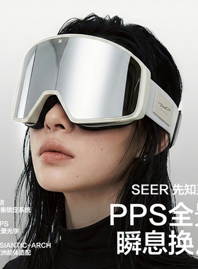 proudcat磁吸滑雪眼镜骄傲的猫雪镜先知滑雪镜护目镜装备男女近视