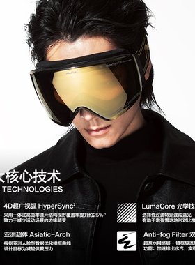 预售专拍【Holo全息】proudcat滑雪眼镜骄傲的猫滑雪镜护目镜