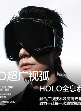 Proudcat滑雪眼镜骄傲的猫高对比滑雪镜护目镜Holo全息26年新款