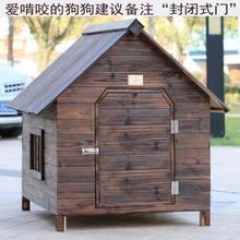 冬天保暖垫板封闭式室内家用狗窝1