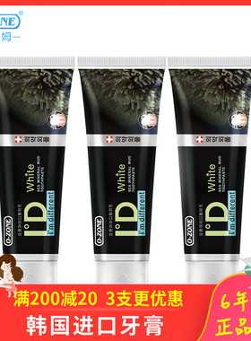 3支韩国进口ozone欧志姆竹炭黑色牙膏o-zone深海矿物泥薄荷id牙膏