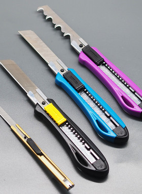 美工刀刀片白刃9mm壁纸墙纸带齿勾刀片快递刀尖头泡沫纸箱刀具18