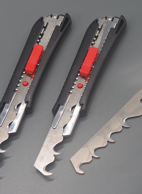 美工刀壁纸刀刀片割纱钩刀勾线刀裁纸刀手工刀勾形刀片牛角钩刀片