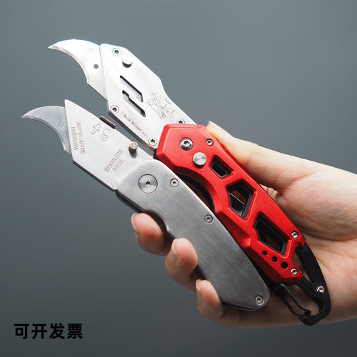 勾形电工剥皮电缆线半月弯刀片