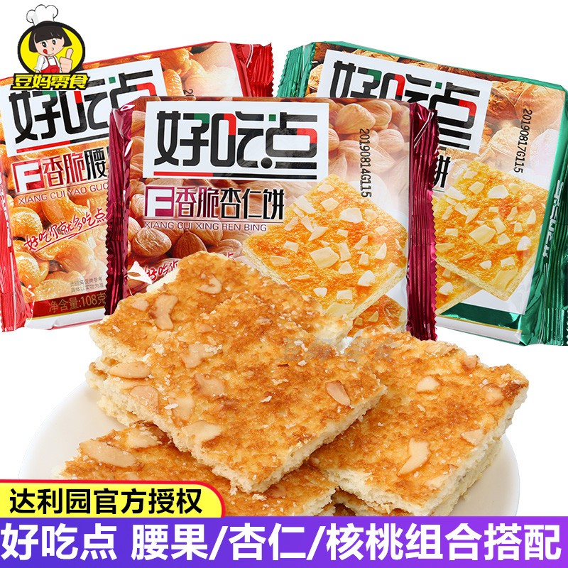 达利园好吃点饼干108g*6袋香脆杏仁腰果核桃休闲早餐办公零食小吃 零食/坚果/特产 韧性饼干 原图主图