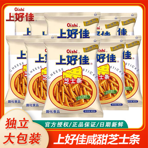 上好佳5g/40g芝士条热销咸甜芝士味薯条童年宿舍休闲酥脆解馋零食