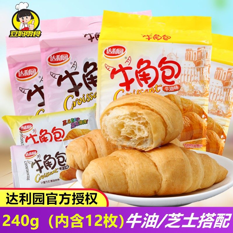 达利园牛角包240g*2袋 芝士味/牛油味手撕小面包早餐点心办公零食,零食/坚果/特产,传统西式糕点,淘宝优惠券,粉丝福利购,淘宝优惠卷