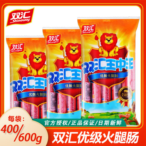 双汇王中王优级火腿肠