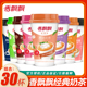 香飘飘奶茶80g 椰果奶茶速溶冲饮品 30杯整箱红豆草莓原味咖啡杯装