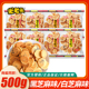 米老头500g小丸煎饼鸡蛋元 气蛋仔小圆饼干儿童小吃解馋零食