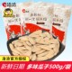 洽洽多味瓜子500g 1袋 2袋葵花籽恰恰瓜子炒货年货休闲办公零食