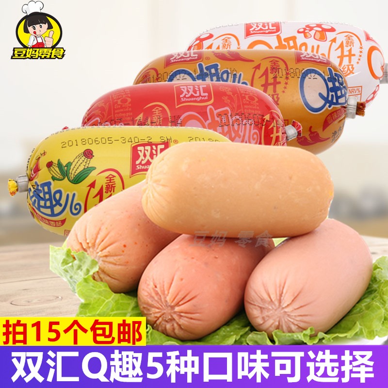 双汇q趣70g蘑菇香辣孜然玉米风味火腿肠办公室休闲即食小香肠