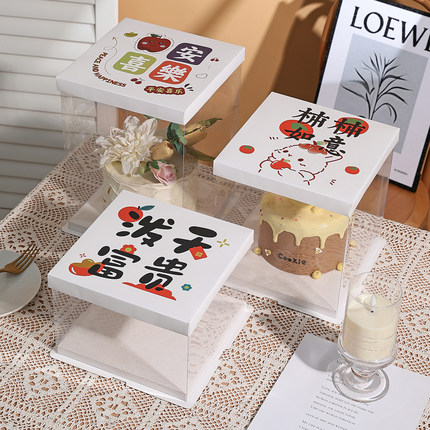 透明生日蛋糕包装盒子4四6六8八10十12寸加高烘焙西点打包蛋糕盒