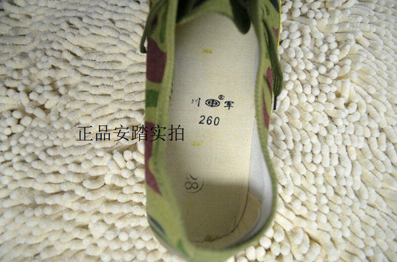 Chaussures de tennis homme - Ref 972974 Image 3