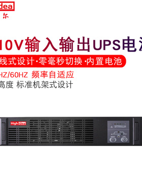 110V UPS不间断电源机架式1KVA在线式船舶电子海图ECDIS备用 D1KR
