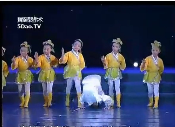特价明日歌小荷风采 明日歌舞蹈演出服装儿童舞台表演服装幼儿
