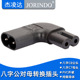 C8转C7八字公转母头电源转换插头90度左右侧弯头 IEC320