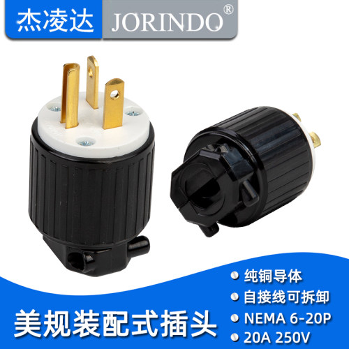 ul认证台产美标插头杰凌达大功率