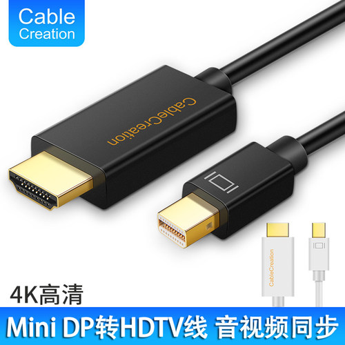 高清线CableCreation让利促销