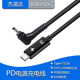 1.35MM 灵耀Deluxe笔记本电源快充线Type C转DC4.0 PD诱骗线1.5米