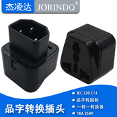 PDUUPS C14插头转国标 服务器IEC320 机箱转换插头 C13转国标插座