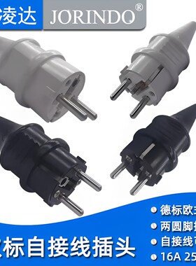 欧标大功率16A适用于德韩欧法式