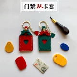 Оригинальный кожаный индукционный маленький картхолдер, для брелока контроля доступа