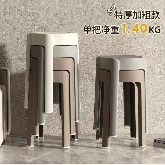 加宽加厚客厅可摞叠凳子家用收纳凳创意旋风凳餐桌塑料板凳小凳子