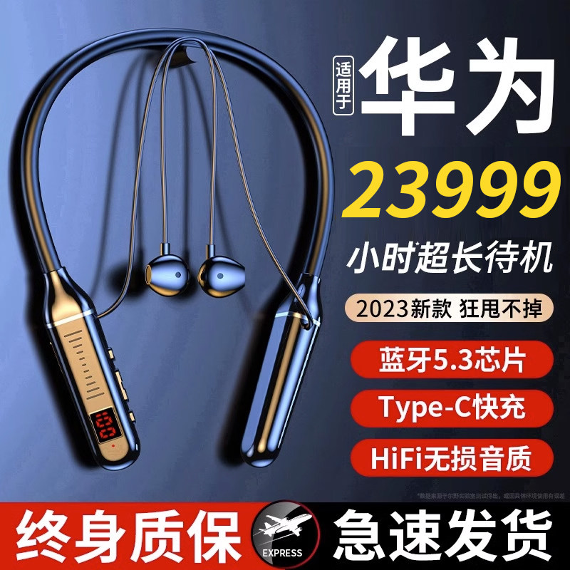 [刘耕宏同款21999小时待机]运动无线蓝牙耳机2023年新款颈挂脖式