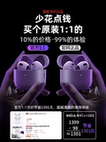 Apple, оригинальные совместимые наушники, iPhone14 Pro, bluetooth, iphone, pro13