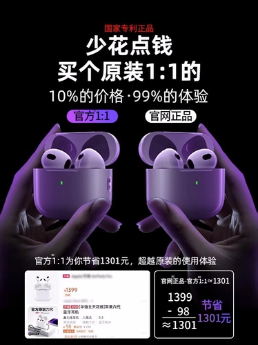 Apple, оригинальные совместимые наушники, iPhone14 Pro, bluetooth, iphone, pro13