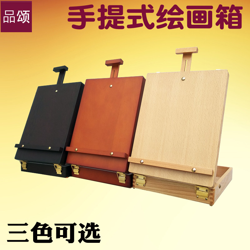 画架美术用品收纳箱子储物木质画室丙烯绘画胡桃色咖啡色画箱上色画架